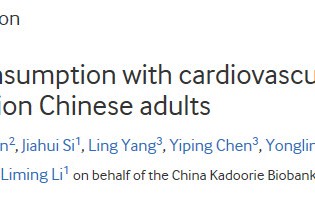 BMJ：一天一个鸡蛋，心血管疾病死亡风险降18%！ 