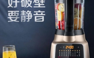 「破壁机」会破坏膳食纤维吗？