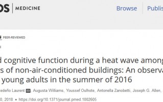 哈佛科学家发现高温影响认知功能，离开空调脑子迟钝10%以上