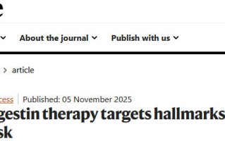 Nature：乌利司他或成防乳腺癌新利器