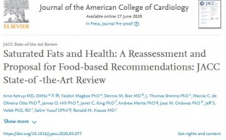 JACC专家：不必限制饱和脂肪？