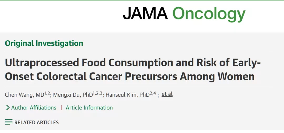 JAMA子刊:超加工食品和肠癌有关_看图王.jpg JAMA子刊:超加工食品和肠癌有关_看图王.jpg