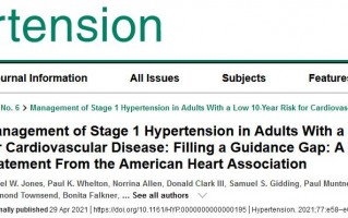 AHA：40岁以下血压重点关注！