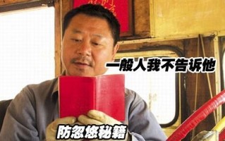 热销上万的「健康产品」，坑钱还可能伤身！