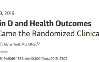 JAMA：预防疾病，维生素D补充剂在临床试验中屡试屡败？