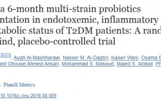 Clin Nutr：T2DM患者补充益生菌可能带来心血管代谢益处