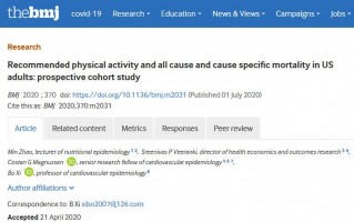 BMJ：有氧运动和肌肉强化运动相结合有助于预防7类疾病死亡