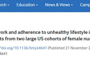 BMJ：别熬了！夜班工作！糖尿病风险增加17%！ 