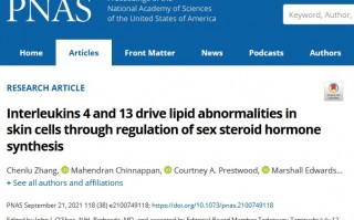 PNAS：湿疹，可能与性激素分泌异常有关