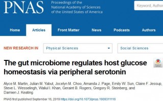 肠道细菌坏的很，通过“快乐激素”让血糖水平“不快乐”