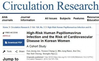 6万人研究：HPV还和心血管疾病有关？打疫苗的理由再多一个！