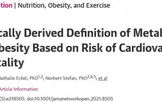 代谢健康新定义：仅需血压、腰臀比和糖尿病三项指标！