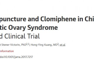 JAMA：中美瑞三国33家机构联合研究发文，针灸对多囊卵巢患者“助孕”无效！