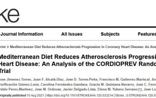 地中海饮食，能减缓动脉粥样硬化进展！