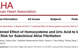 同型半胱氨酸和尿酸水平升高，提示房颤风险高！