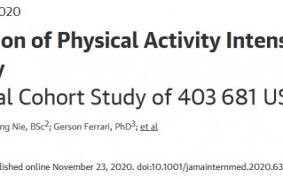 JAMA子刊：剧烈运动更有利于健康