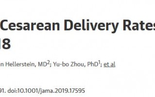 北大研究：10年1.6亿人数据，中国剖宫产率持续走高