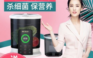 “等离子消毒”洗菜机？扒一扒那些果蔬清洗机的套路