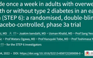 《柳叶刀》子刊：每周一次司美格鲁肽，体重平均减轻13.2%！