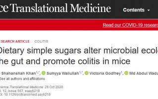 Science子刊：高糖饮食损害肠道，加剧结肠炎风险！