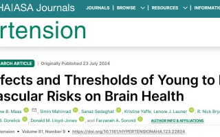 年轻人收缩压>111 mmHg，中年时认知会受损