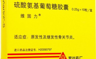 [原创]氨糖软骨素对骨关节炎患者有用吗？