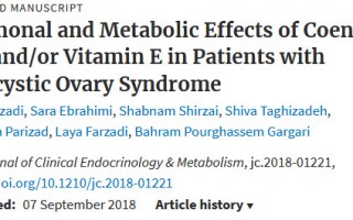 JCEM：辅酶Q10和维生素E对多囊卵巢综合征患者激素和代谢的影响