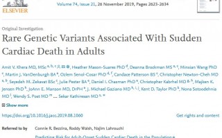 JACC：竟有1%的人携带心源性猝死相关基因变异！