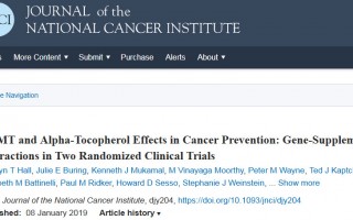 5万人20年的数据表明，有特定基因突变补充维生素E才能降低癌症风险