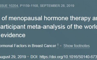 《柳叶刀》：更年期激素治疗别太久！激素替代时间越久，乳腺癌风险越高