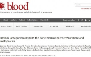 Blood：科学家发现华法林可能改变骨髓微环境，与老年人骨髓增生异常综合征的风险增加有关