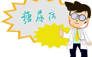 糖尿病该怎么吃？先学会这6件事！