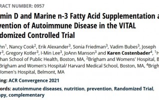 维生素D和鱼油的新作用？降低自身免疫疾病风险25%~30%