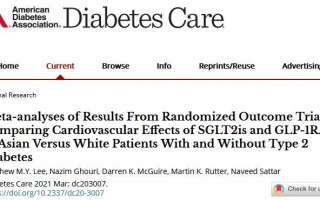 改善心血管风险，新型降糖药GLP-1受体激动剂和SGLT2抑制剂可能对亚洲患者更有效