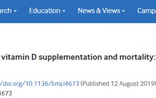 维生素D有益长寿？华西医院团队BMJ发表7万人大数据