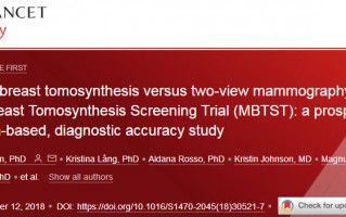 《柳叶刀》子刊：临床研究表明3D钼靶是目前最准确的乳腺癌筛查方法