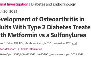 二甲双胍不仅能降血糖、抗衰老，或还能预防骨关节炎