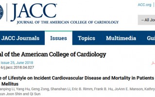 JACC：2型糖尿病患者坚持4种健康生活方式，可大幅度减少心脑血管并发症的发生和死亡风险