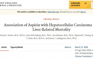 NEJM：“神药”阿司匹林或能预防肝癌