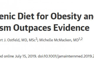 JAMA子刊：生酮饮食减肥、降血糖缺乏科学支持