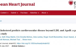 别再只盯着“坏胆固醇”啦！血清残余胆固醇也和心梗、中风有关