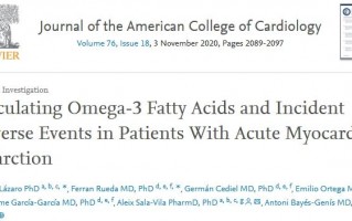 JACC：多吃Omega-3脂肪酸改善心梗结局