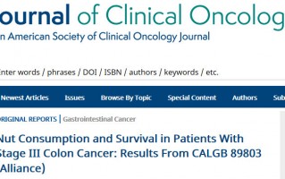 JCO：近7年研究表明，每周吃2次坚果，可使晚期肠癌患者生存率提高57%