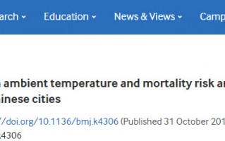 BMJ：中国272个主要城市数据表明，22.8℃非意外死亡率最低，温度过高或过低都与死亡风险增加有关