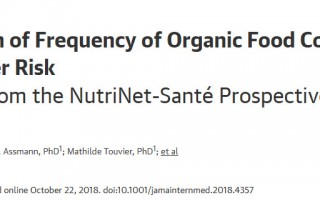 JAMA子刊：常吃有机食物能降低患癌几率吗？