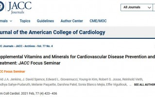 JACC：强调食补！大多维生素补充剂没有心血管好处，补错有风险
