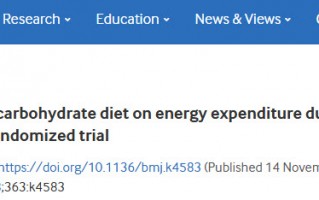 BMJ：低碳水或更容易减肥！