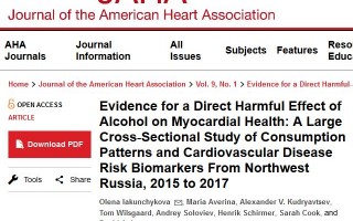 JAHA：年底少喝点，大量饮酒悄无声息损伤心脏组织