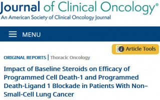 JCO：两顶级癌症中心数据显示，糖皮质激素会将接受免疫治疗的肺癌患者总生存期拉低55.4%