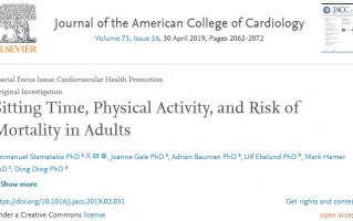 JACC：久坐的健康危害，多少运动量可以抵消？